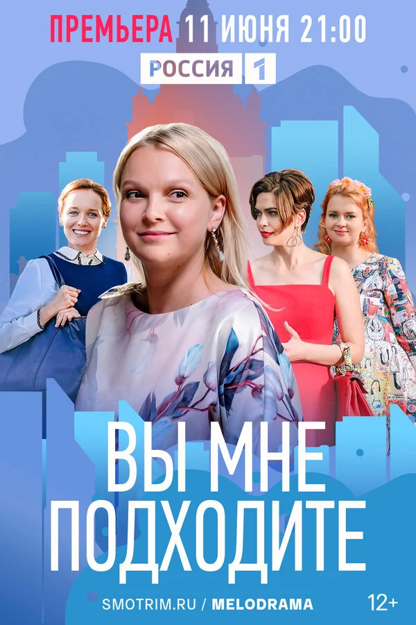 Кондитер. Дети постер
